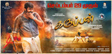 Karuppan Photo 1