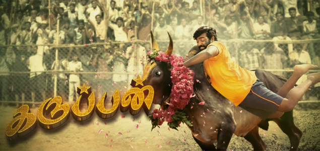 Karuppan Tamil Movie