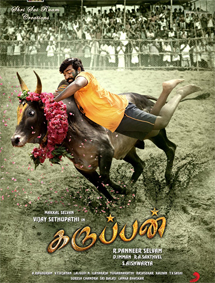 Karuppan review