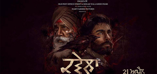 Kawela Punjabi Movie