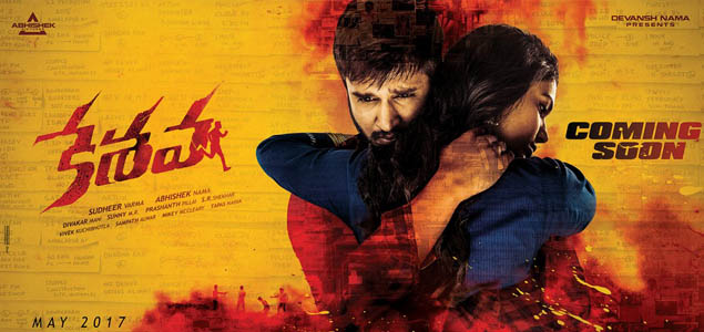 Keshava Release Date