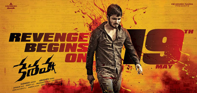 Keshava Telugu Movie