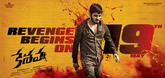 Theatrical Trailer - Keshava Video