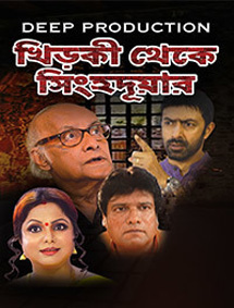 Click to know more about Khirki Theke Singhadwar