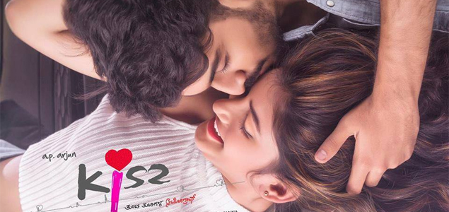 Kiss Kannada Movie