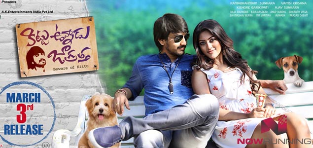 Kittu Unnadu Jagratha enters Profit Zone