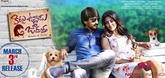 Theatrical Trailer - Kittu Unnadu Jagratha Video