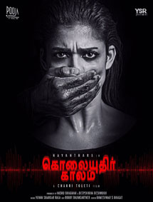 Kolaiyuthir Kaalam review