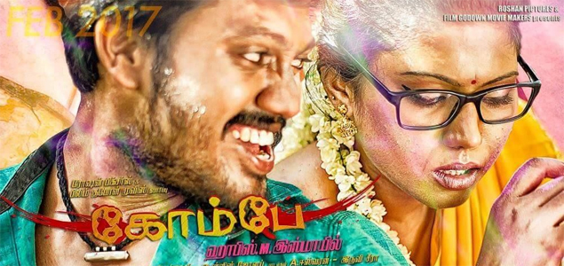 Kombay Tamil Movie