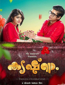 Krishnam review