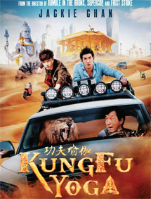 Kung Fu Yoga review