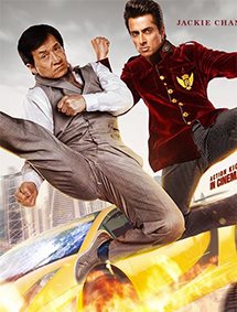 Click to know more about Kung Fu Yoga