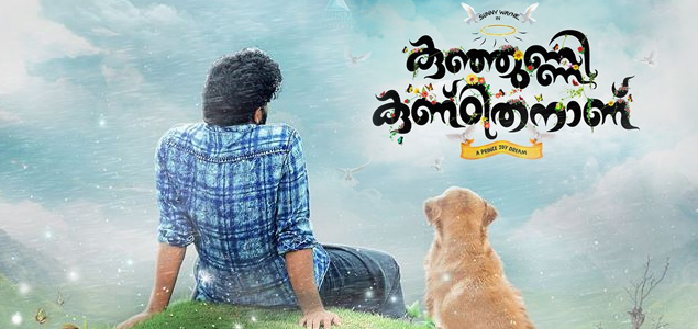 Kunjunni Kundithananu Malayalam Movie