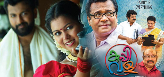 Kuppivala Malayalam Movie