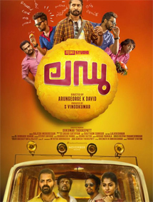 Laddu review