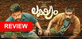 Movie Review - Lakshyam Video