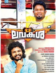 Lavakusha review