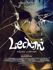 Lechmi review