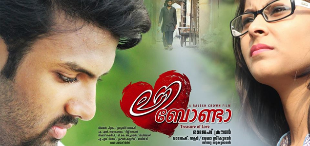 Love Bonda Malayalam Movie