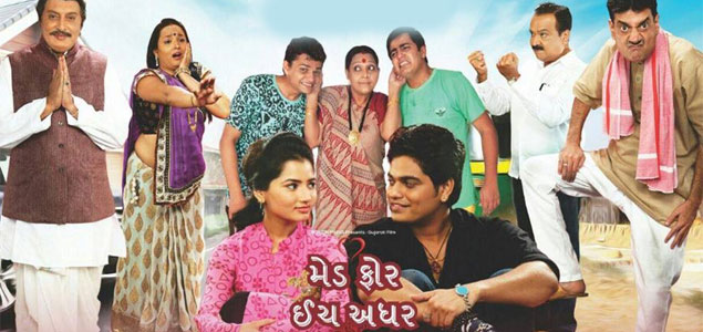 Mad For Each Other Gujarathi Movie