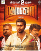 Madura Veeran Photo 4