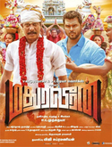 Click to know more about Madura Veeran