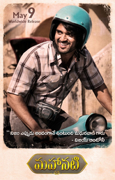 Mahanati Photo 1