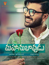 Click to know more about Mahanubhavudu