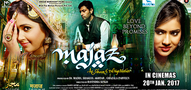 Majaz Hindi Movie