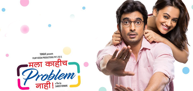 Mala Kahich Problem Nahi Marathi Movie