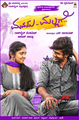 Manasu Mallige Photo 3