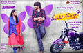 Manasu Mallige Photo 2