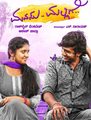 Click to know more about Manasu Mallige