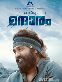 Mandharam review