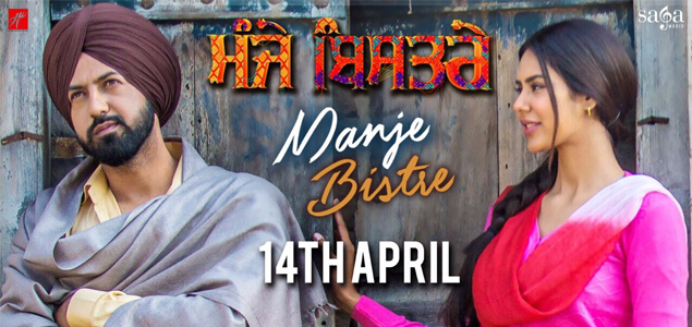 Manje Bistre Punjabi Movie