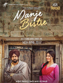 Click to know more about Manje Bistre