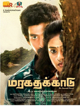 Click to know more about Maragathakkaadu