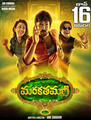 Click to know more about Marakathamani