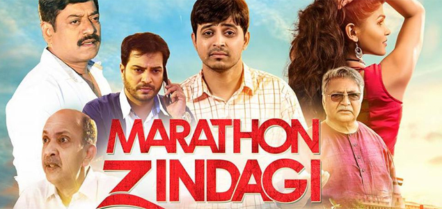 Marathon Zindagi Marathi Movie