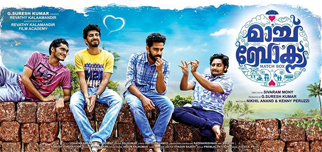 MatchBox Malayalam Movie