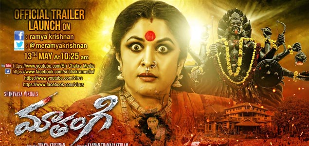 Mathangi Telugu Movie