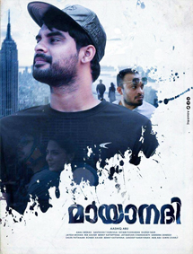 Mayanadhi review
