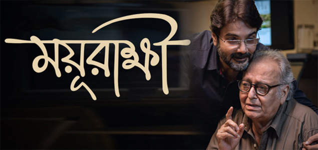 Mayurakshi Bengali Movie