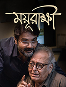 Click to know more about Mayurakshi