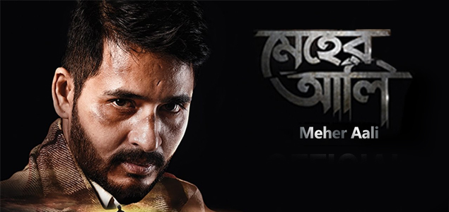 Meher Aali Bengali Movie