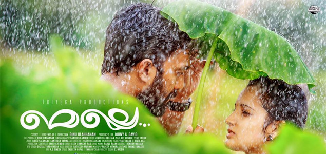 Melle Malayalam Movie