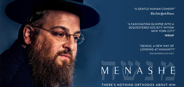 Menashe English Movie