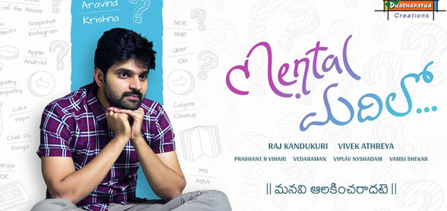 Mental Madhilo Telugu Movie