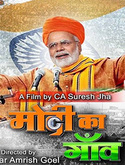 Click to know more about Modi Kaka Ka Gaon