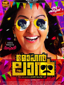 Mohanlal review